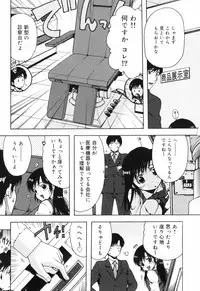 [Ohnuma Hiroshi] Hazukashii Hito