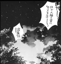 [Sakurakan (Seriou Sakura)] Suger Baby (InuYasha)