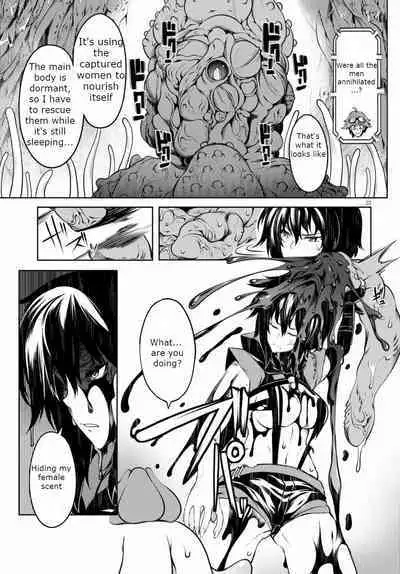 Tentacle Hole Volume 1