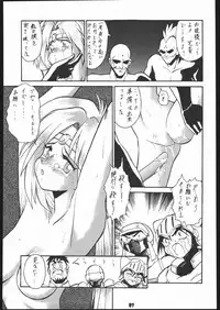 (C56) [Tsurikichi Doumei (Umedama Nabu)] Umedamangashuu Yon (Various)