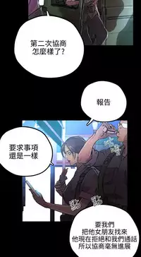 女神网咖 9-12 chinese