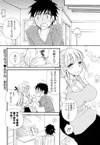 COMIC Potpourri Club 2014-12