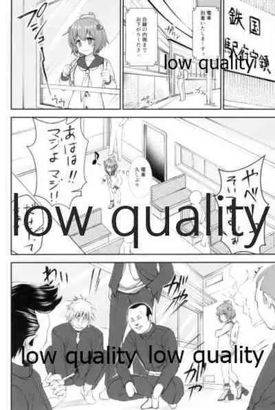 (C97) [Perceptron (Asaga Aoi)] Chijou Ensei Ninmu!! (Kantai Collection -KanColle-)