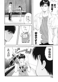 [Hanazawa Rena] Toukon! Sport Shoujo