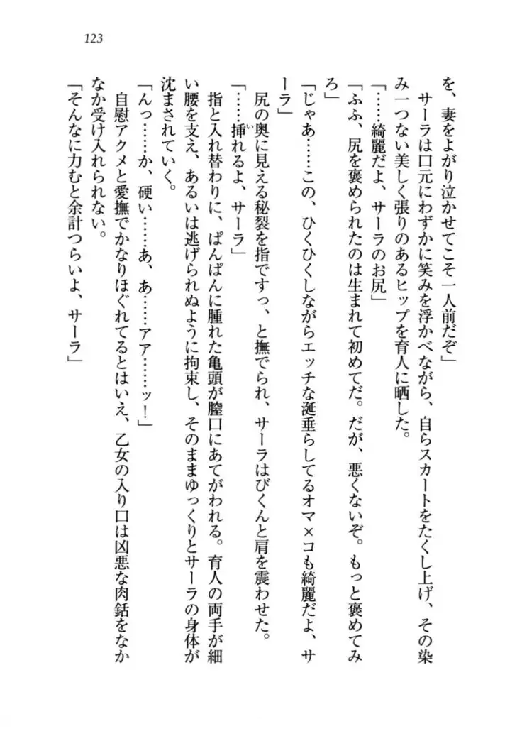 トリプル押しかけお姫様