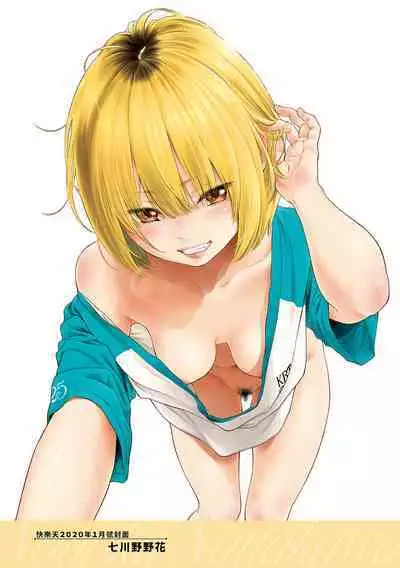 [Key] Fukanzen Marble - An immature marble | 不完全大理石 [Chinese] [Digital]