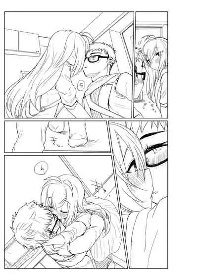 [we53] 秋の薪マキ