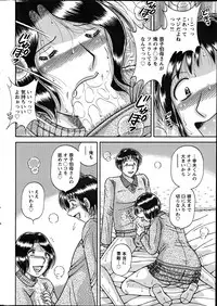 Action Pizazz Special 2012-04