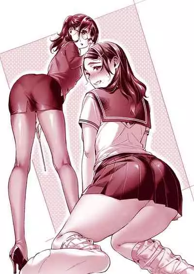 Yokubou Pandora 20 | 欲望潘多拉 20