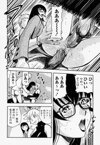COMIC Momohime 2004-07