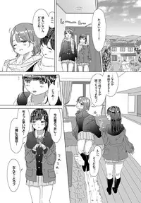 COMIC BAVEL 2017-04 [Digital]