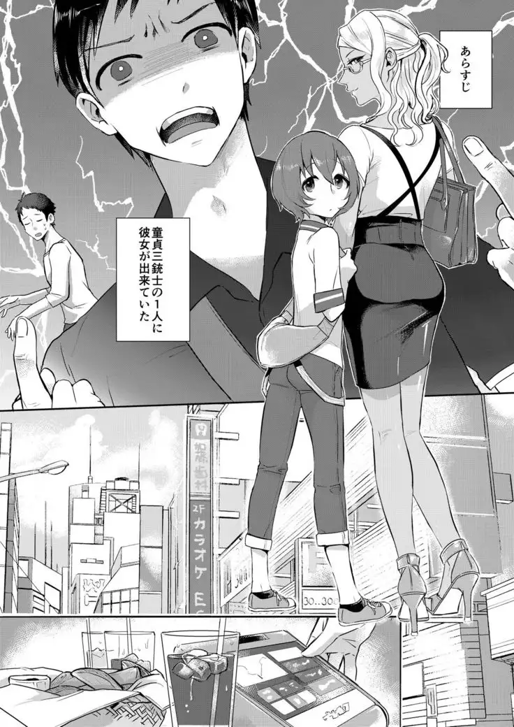 inarizushi soushuuhen - shiro