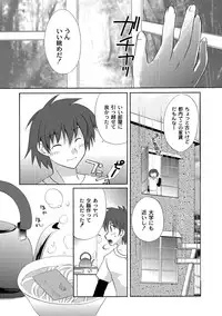 [Anthology] PLUM FE Vol. 1 [Digital]