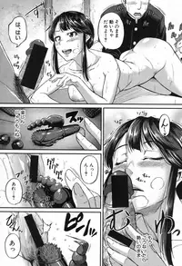 COMIC Shingeki 2016-10 [Digital]