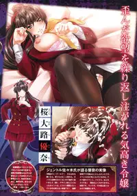 COMIC Megastore 2011-03