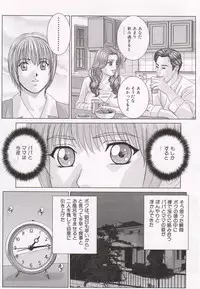 [Tohru Nishimaki] Scarlet Desire