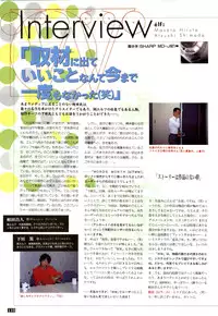 (一般画集) [elf] WORDS WORTH 完全ガイド