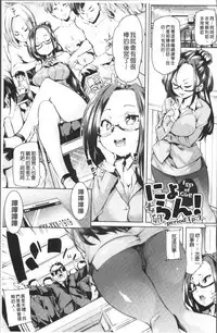 [Marui Maru] Ran-Drop! [Chinese]