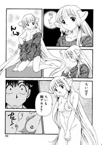 [Anthology] Love Chara Taizen No. 15 (Various)