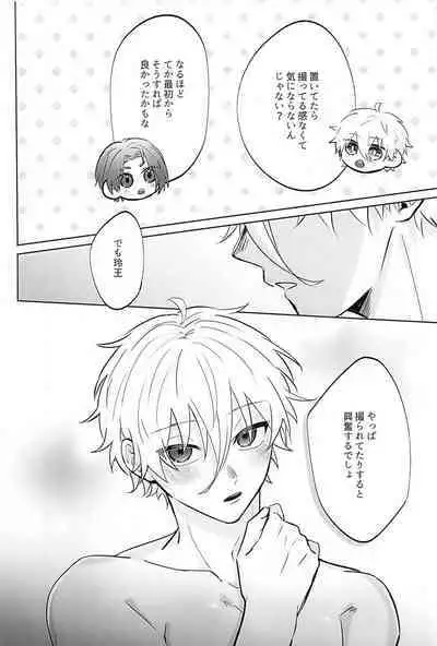 Zenbu Eikyuu Hozonban!