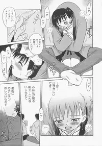 Hin-nyu v13 - Hin-nyu Gentei