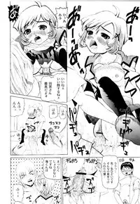 [Mihoshi Kurage] Nabu-Moe