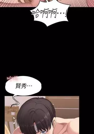 FITNESS 59-63 MANHWAROSHI