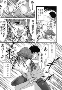 [Nanjou Asuka] Monologue