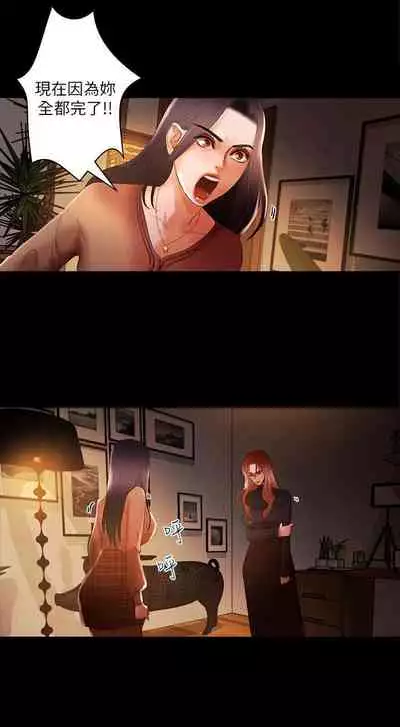 乾爹我還要 1-24