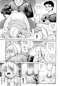 [Akiyama Kenta] PARA★ISO