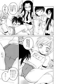 [Wanyanaguda] Kuro Loli