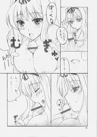 (SC31) [BlueMage (Aoi Manabu)] SUICA VS MELON (ToHeart2)