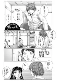 [Ichitomo Kazutomo] Bishoujo Idol o Muke 3 [Digital]