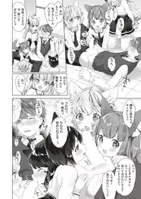 COMIC X-EROS #60 [Digital]