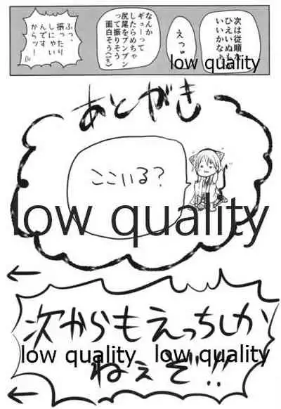 比叡ちゃんとず~っとイチャラブしよ?