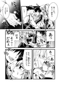 [Tomekichi, Suma Miru] Kaikan Otokonoko no Honki ~Josou Danshi Anthology~