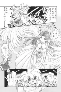 [Iwabuchi Piroshi] Shoborizome Jounetsu Syrup