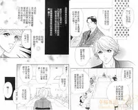 [B.T. Azuma] SEX DRUNKER 4 [Chinese]