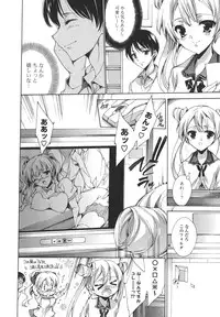 [Yuiga Naoha] Cosplay Manga Seikatsu shimasho