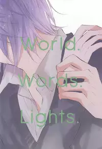 (Perfect Protection) [CREEAMY (yosei)] World.Words.Lights1 (Kuroko no Basuke)