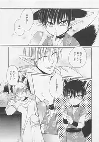 [Dr. Ten] Service Shitemiru?