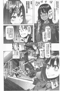 [ShindoL] Henshin + 4P leaflet [Chinese]