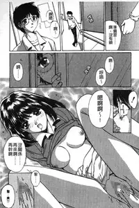 [Yuuki] Realize [Chinese]