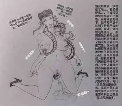 [Pixiv] Little nv`xia(2)