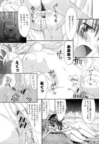 COMIC Himedorobow 2008-07