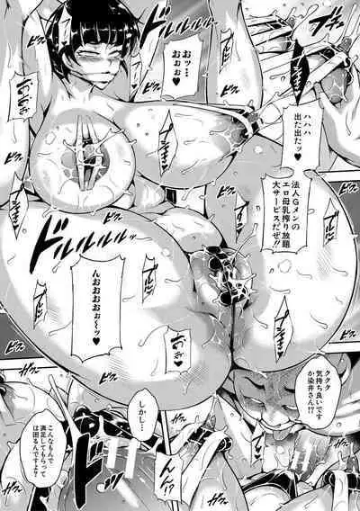 Big Ass Masturbation Slave