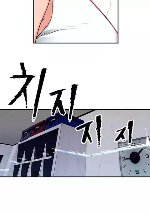 Tissue Thieves Ch.1-21