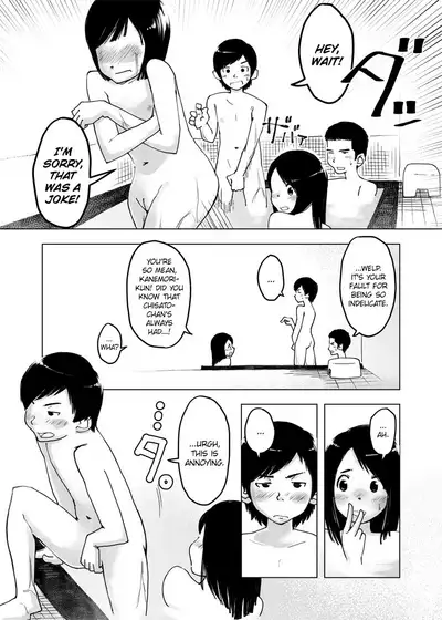 Chikokugumi -> Limit Bath