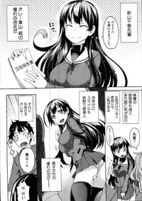 COMIC MILF 2016-06 Vol. 30