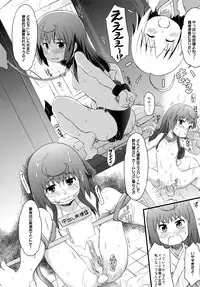 [Wancho-ke (Makinon TM, Marinba, wancho)] Siri (Joshiraku)